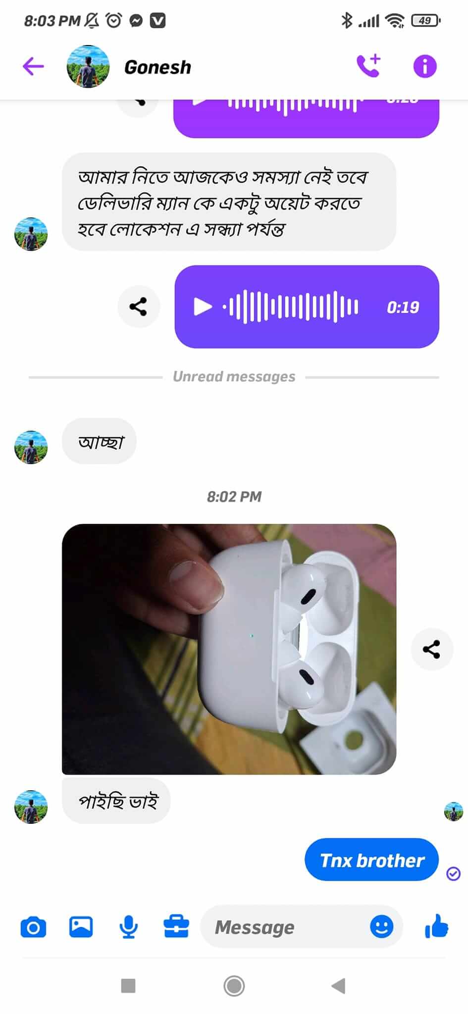 476236098_122192203634041573_4569536090236898332_n (1)